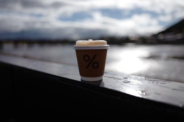 アラビカ京都 嵐山