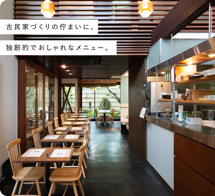 よーじやカフェ 嵯峨野嵐山店